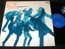 THE BLUE EFFECT Kingdom Of Life / Czech LP'71 blue Label SUPRAPHON ARTIA 1131023