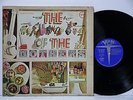 THE WORST OF THE MOTHERS Of Invention LP 1969 1st US Pressing EX FRANK ZAPPA