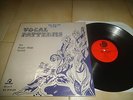 VOCAL PATTERNS ROGER WEBB FUNK MUSIC LIBRARY LP B MOORE DE WOLFE