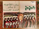 The Rolling Stones   Brian Jones   Jou Jouka  Promo *EX* LP VINYL Record RARE