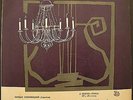 YULIAN SITKOVETSKY VIOLIN VIRTUOSO: WIENIAWSKI, PAGANINI * 7