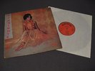 VA Pama PMP2007 Stereo Straighten Up Vol.2 1971 UK LP Trojan Coxsone Big Shot