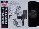 BILL EVANS + JIM HALL Intermodulation VERVE LP NM japan reissue gatefold