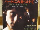 THE DOORS - LIGHT MY FIRE / JAPAN PS 7