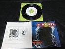 Bob Dylan George Jackson Japan Promo White Label Vinyl 7 inch Single 1972 Folk