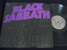 Black Sabbath 'Master of Reality' vertigo swirl