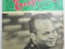 RARE ANTILLES LATIN FELIX GUIGNARD 