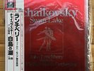 John Lanchberry - Tchaikovsky: Swan Lake - EMI Angel Box 3 LP, EAC 87082/84