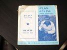 ? Menelik Wossenatchew - Asha Gedawo  Ethio Jazz Folk Funk