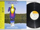 MAHAVISHNU ORCHESTRA APOCALYPSE CBS/SONY SOPM-125 Japanese Pressing OBI Vinyl LP