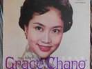 Grace Chang   S/T   US LP