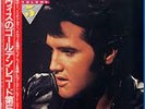 BRAND NEW JAPAN VINYL LP ELVIS PRESLEY Elvis' Gold Records Volume 5 RPL-8244