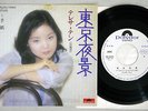 TERESA TENG ??? TOKYO YAKEI Polydor DR6203 Japan PROMO Vinyl 7