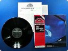 IL VOLO ESSERE O NON ESSERE? ESSERE ESSERE ESSERE K22P152 OBI LP DF5238