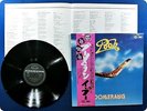 I POOH Boomerang 1979 GP678 OBI LP DF5218