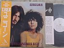 TYRANNOSAURUS REX Unicorn LP Japanese reissue obis strip NEAR MINT vinyl