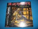 IRON MAIDEN Picture Disc LP Piece Of Mind w/Japanese Insert Japan TOJP-60224