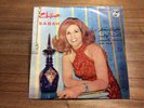 Vintage Philips Sabah Tamaytak Souccar Shift Elouf Record Album Arabic 7