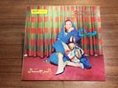 Vintage Brotherphone Sabah Record Album Arabic 7