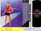(PINK FLOYD) ROGER WATERS pros cons JAPAN audiophile PROMO LP rare