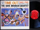 DAVE BRUBECK QUARTET Time Out LP COLUMBIA CS 8192 Orig US '59 JAZZ 6-EYE DG MONO
