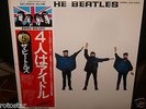 Beatles Help M 1976 Apple LBL Japan Import Stereo Pop LOOKKKKKKKKKKKKKKKKK