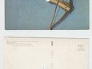 The Who - I Can See For Miles 26-4212N Polish musical flexi postcard
