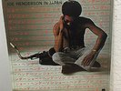 JOE HENDERSON IN JAPAN  MILESTONE 9047  FUNK JAZZ LP van gelder / RVG