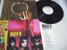 KISS 