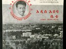 ? ALEMAYEHU ESHETE: Addis Ababa Bete / Alteleyeshignim KILLER AFRO ETHIO RARE