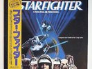 LAST STARFIGHTER OST Soundtrack LP Japan 1984 diff artwork RARE Craig Safan