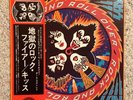KISS Rock And Roll Over Japanese Lp With Obi VIP-6376