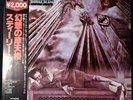 VG++ ? STEELY DAN The Royal Scam LP OBI Japanese Pressing 1980 MCA VIM-4040 Rare