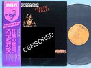 SCORPIONS Virgin Killer RVP-6155 JAPAN LP w/OBI 064az38
