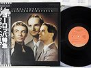 KRAFTWERK TRANS-EUROPE EXPRESS CAPITOL ECS-80833 Japanese Pressing OBI Vinyl LP