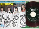 BEATLES ALL YOU NEED IS LOVE ODEON OR-1763 Japanese Pressing RED VINYL Vinyl 7
