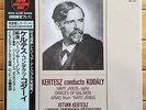 Istvan Kertesz - Kodaly: Harry Janos / Galanta Dances - Super Analogue LP