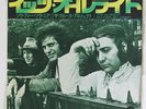 BLUES PROJECT: It's Alright / So Far, So Near 45 (Japan, PS) Rock & Pop