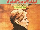 David Bowie Sound And Vision / A New Career Japan 1977 - (Mint) (Beauty)