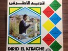 1974 Cairophon Farid El Atrache Enaya Betedhak Oddam Eenaya Arabic Record 12