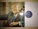 Tibor de Machula Bach Cello Suites Philips st NM-