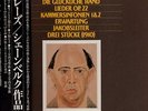 2set schoenberg boulez cbs/dgg berg-webern karajan ex/nm cvr ex- rust spots