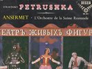 DECCA AUDIOPHILE WBG BB SXL 2011 ANSERMET STRAVINSKY Petrouchka rare drs