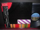 2. Pink Floyd The Final Cut Japan Orig. LP OBI INSERT NM