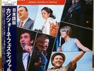 CANZONE FESTIVAL IN GIAPPONE  JAPAN LP w/obi GIGLIOLA CINQUETTI, BOBBY SOLO