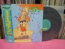 JAPAN LP + POSTER O.S.T. CONAN THE BOY IN FUTURE ANIME GHIBLI HAYAO MIYAZAKI