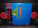 Miles Davis Big Fun Japan Rare 2LP OBI INSERT NM/NM