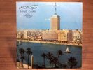Vintage Sono Cairo Faiza Ahmed Arabic Record Album 12