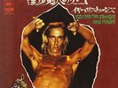 Iggy & The Stooges-Raw Power Vinyl / 12