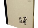 The Nat King Cole Story [VINYL] Vinyl